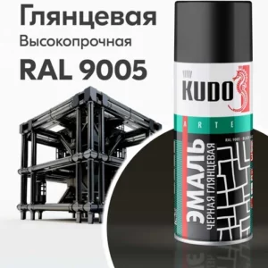 Аэрозольная краска в баллончике KUDO высокопрочная алкидная универсальная глянцевая RAL 9005 чёрная KU-1002