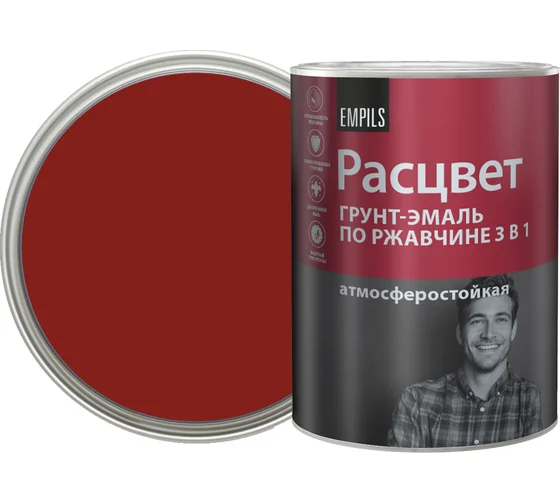 Грунт-эмаль по ржавчине Расцвет алкидная, вишневая, 0.9 кг