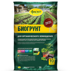 Грунт для органического земледелия Фаско с биогумусом 10л