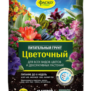 Грунт для цветов Фаско Цветочный 10л