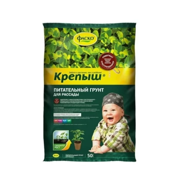 Почва, грунт