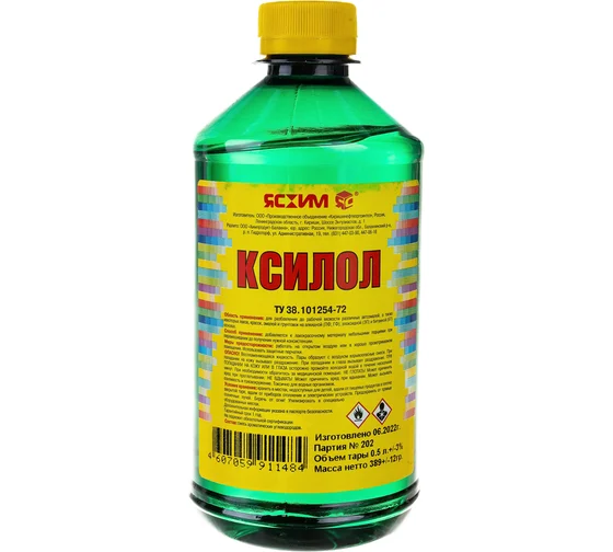 Ксилол ЯСХИМ ПЭТ, 0,5 л