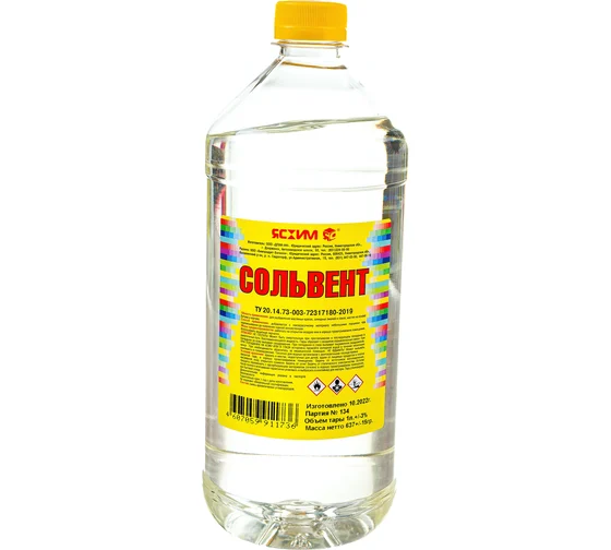 Сольвент, 1л ПЭТ ЯСХИМ