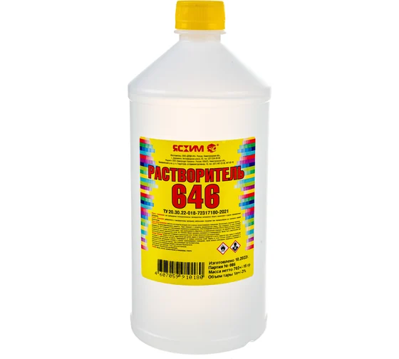Растворитель 646, 1л ЯСХИМ