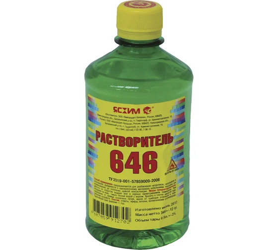 Растворитель 646, 0.5л ПЭТ ЯСХИМ