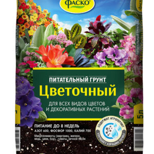 Грунт для цветов Фаско Цветочный 5л
