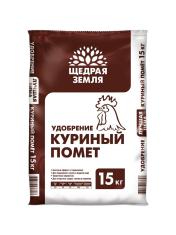 Удобрение сухое Щедрая земля НЦС Куриный помет порошок 15кг