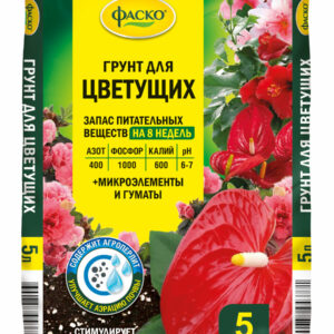 Грунт для цветущих Фаско Цветочное счастье 5л