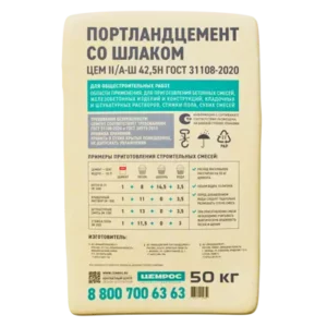 Цемент ЦЕМРОС М500 Д0 ЦЕМ I 42,5 50 кг