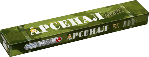 Электроды АРСЕНАЛ 3мм 2.5кг