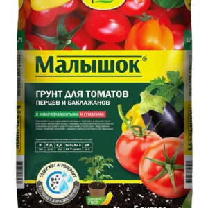 Грунт для томатов и перцев Фаско Малышок 5л
