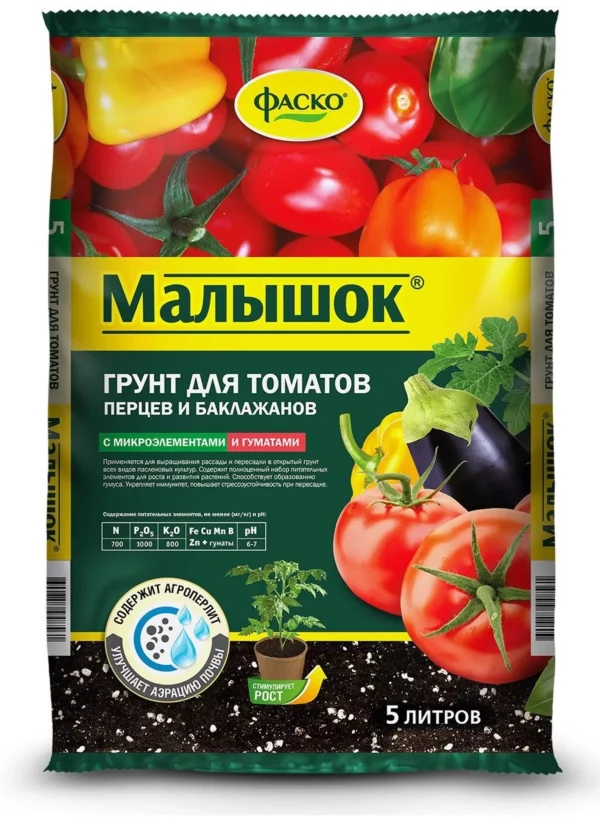 Грунт для томатов и перцев Фаско Малышок 5л