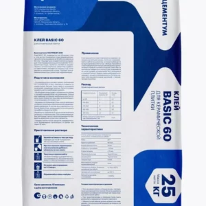 Клей для керамической плитки Цементум 25 кг BASIC 60