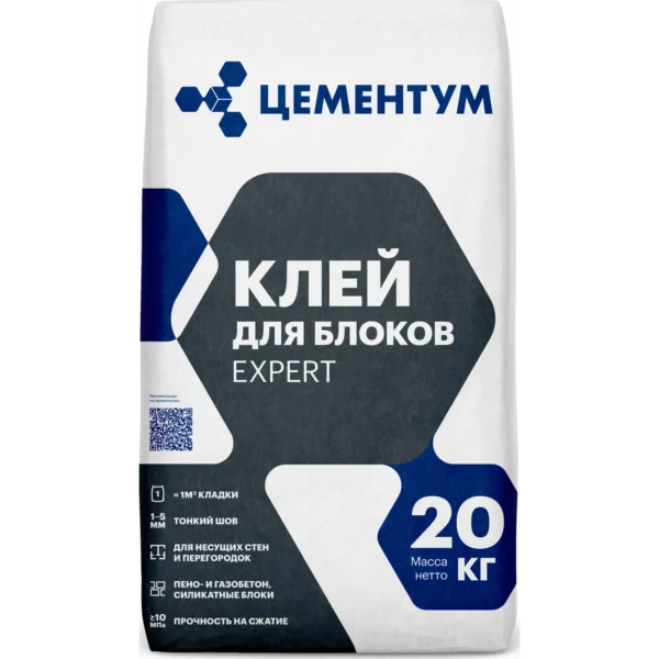 Клей монтажный для блоков ЦЕМЕНТУМ EXPERT 20 кг