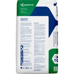 Легкая штукатурка " Цементум" 25кг