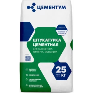 Легкая штукатурка Цементум 25кг