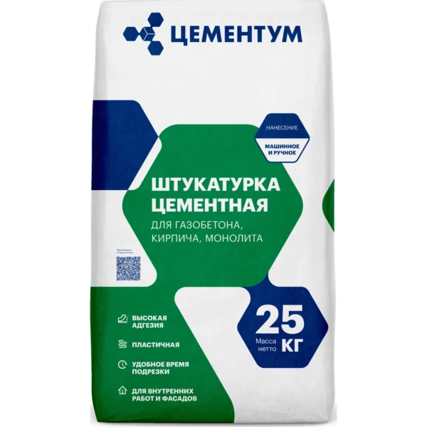 Легкая штукатурка Цементум 25кг