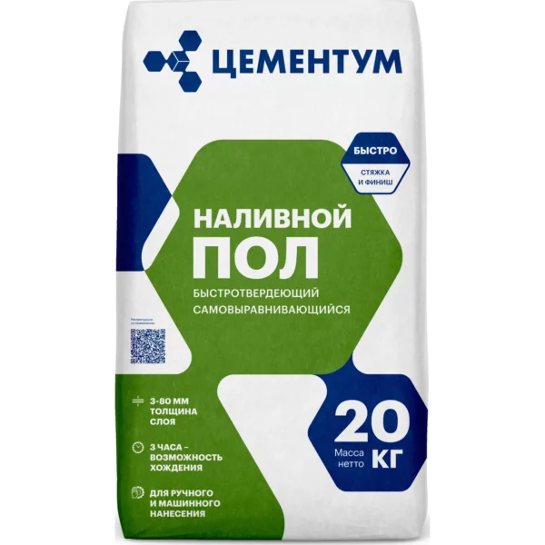 Наливной пол Цементум 20кг