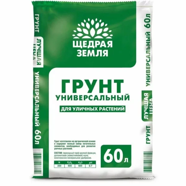 Грунт универсальный Щедрая земля 60л