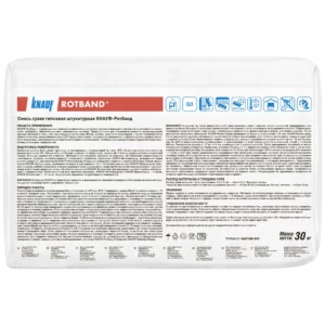 Штукатурка гипсовая Кнауф Ротбанд 30 кг